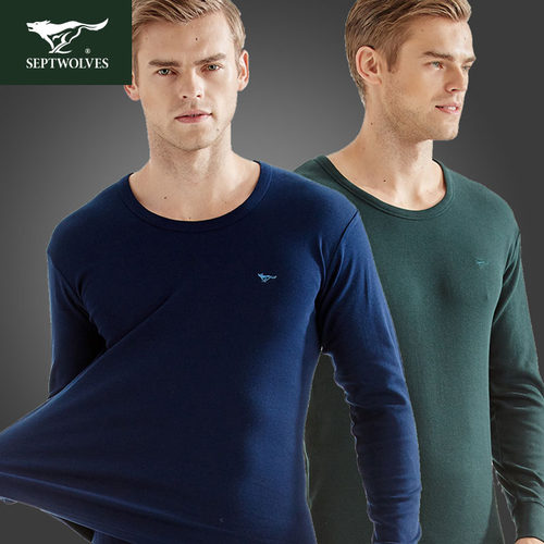 七匹狼男士全棉保暖薄款上装秋衣