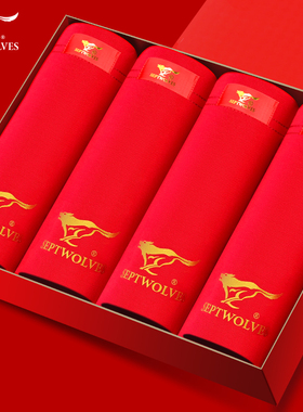 七匹狼男士内裤冰丝本命年大红色四角土短裤结婚平底裤衩子穿平角