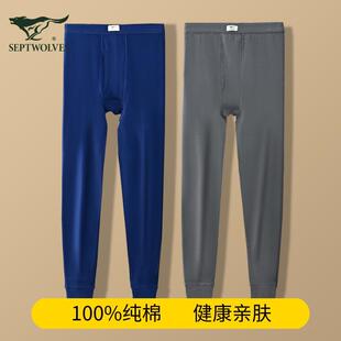 七匹狼男士秋裤纯棉不加绒秋季宽松秋冬加厚保暖中厚款打底单线裤