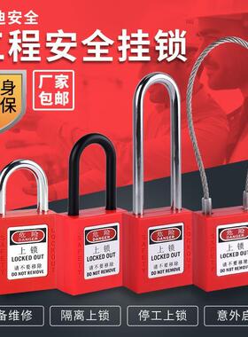 把【】挂锁LEDS链接工业的6