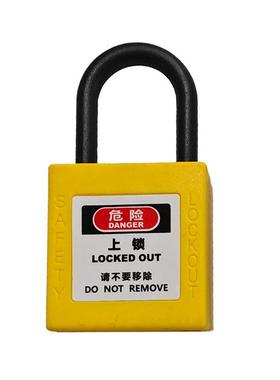 黄色工业定制乐迪挂锁