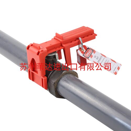 贝迪中号球阀锁具调节开关