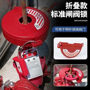 锁具圆盘明阀新品手轮闸阀PVC锁标准杆折叠式工业阀门罩球阀