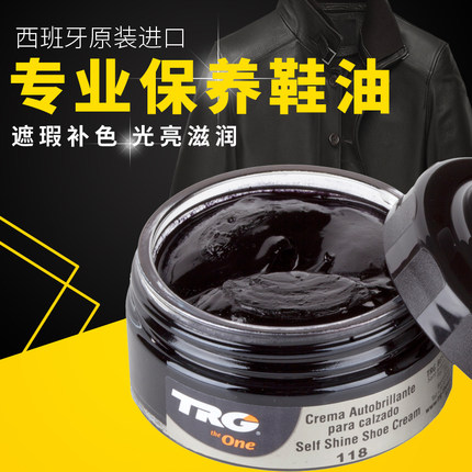 进口鞋油  黑色 无色棕色深蓝色真皮保养滋养上色真皮补色保养油