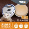 Товары от 专业奢华皮革护理