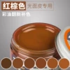 Товары от 专业奢华皮革护理