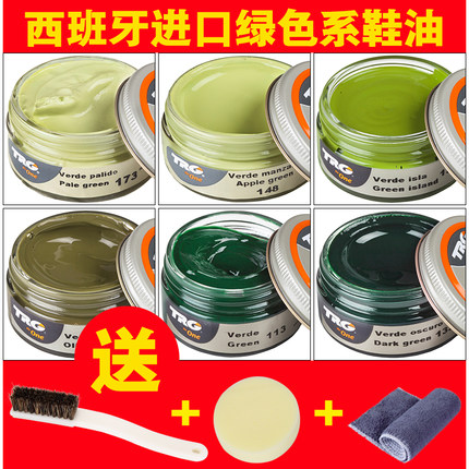 包邮进口绿色鞋油墨绿色鞋油橄榄绿蓝绿色真皮上色皮衣护理保养油
