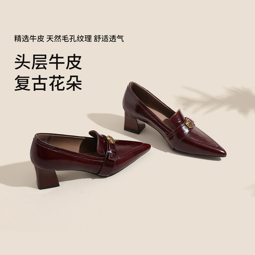 真皮尖头中跟金属扣通勤乐福鞋