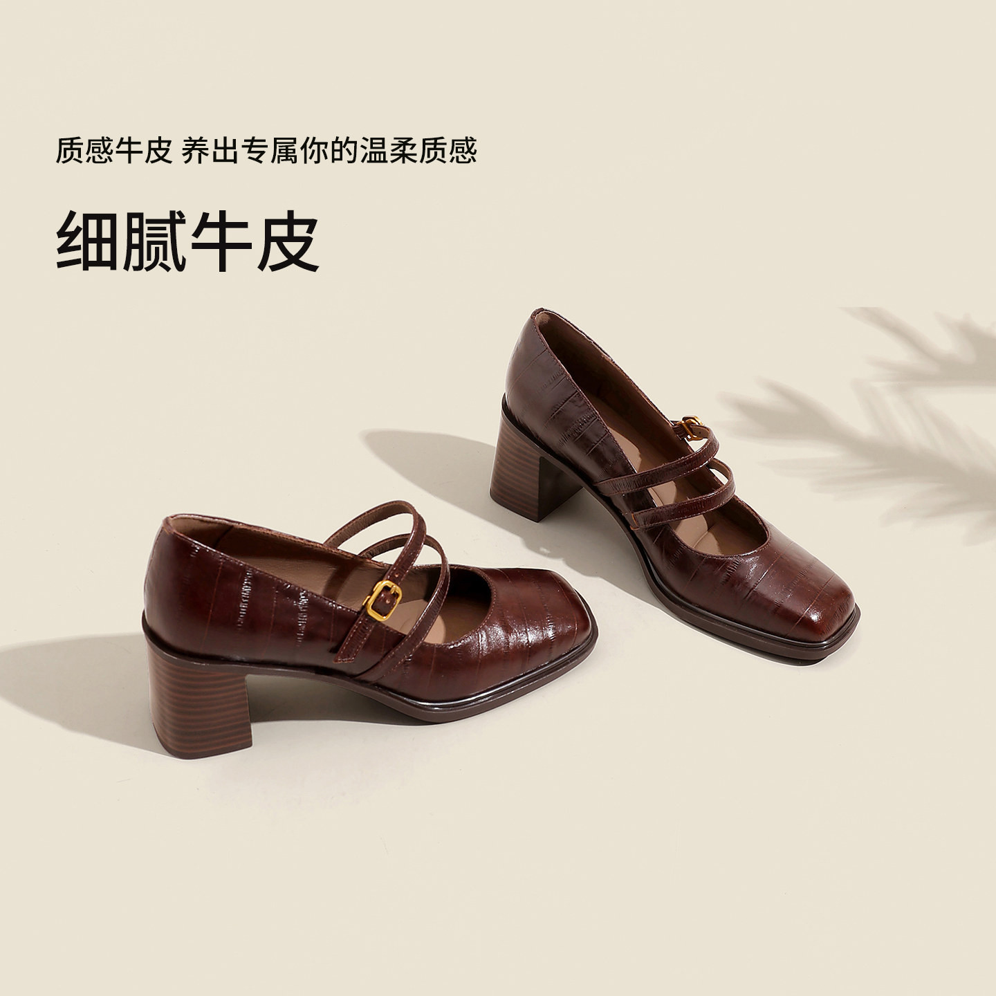 压花牛皮法式复古高跟玛丽珍鞋女一字带方头6cm粗跟真皮浅口单鞋