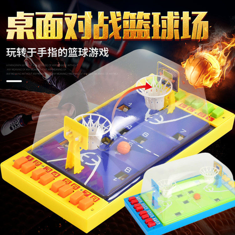 儿童迷你手指弹射篮球场机迷你双智力解题/通关玩具