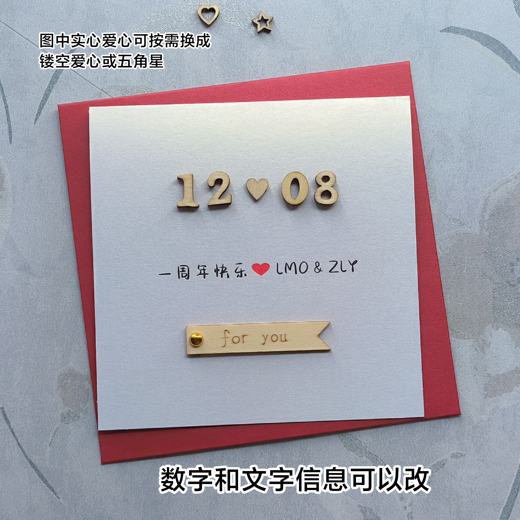 创意高级感送男女朋友闺蜜生日礼物贺卡送老公老婆周年纪念贺卡