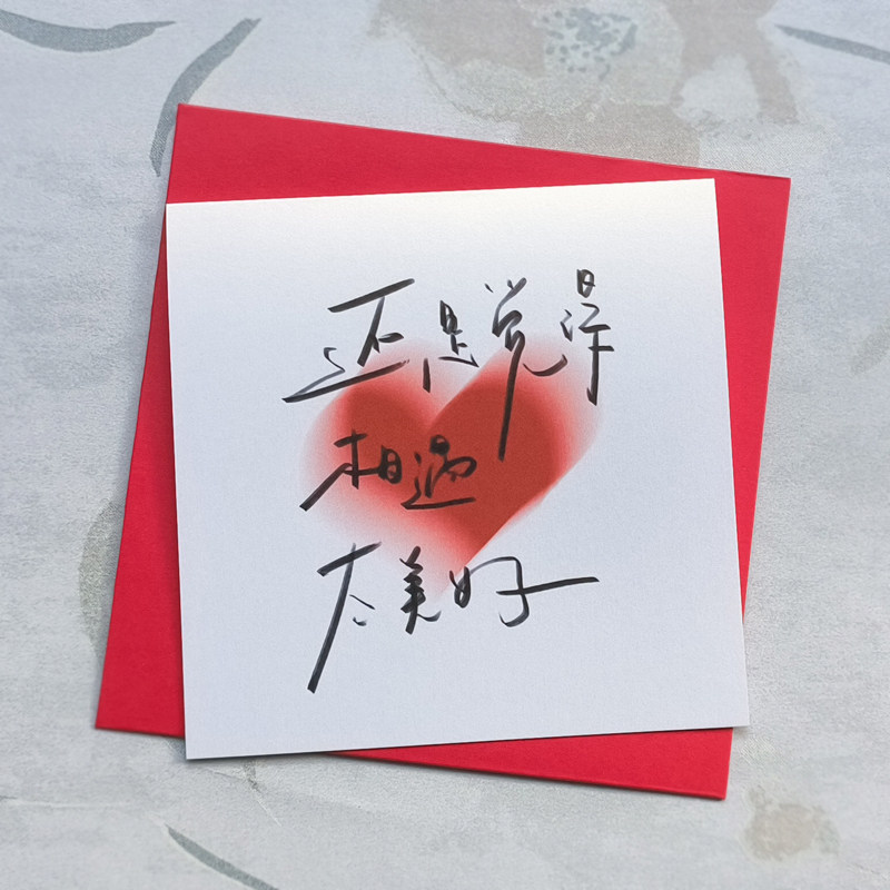 创意七夕情人节快乐卡片送老公男女朋友礼物贺卡定制照片情侣卡片