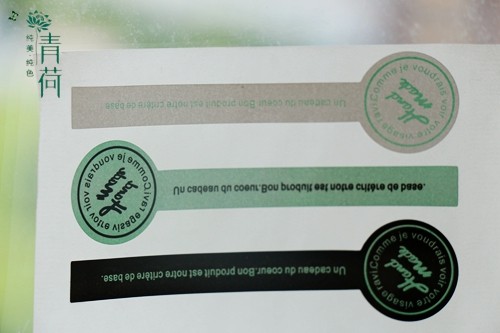 Sticker pour téléphone mobile - Ref 1360523 Image 3