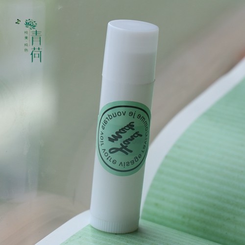 Sticker pour téléphone mobile - Ref 1360523 Image 5