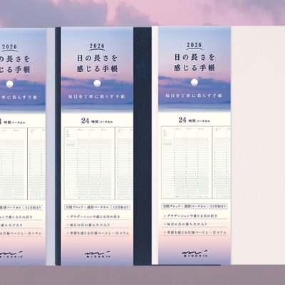 笔记本周记笔记本midori