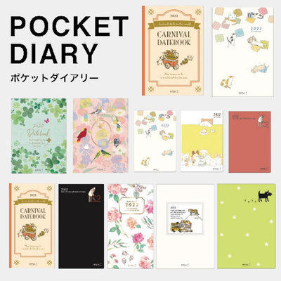 手帐猫咪笔记本手帐midori