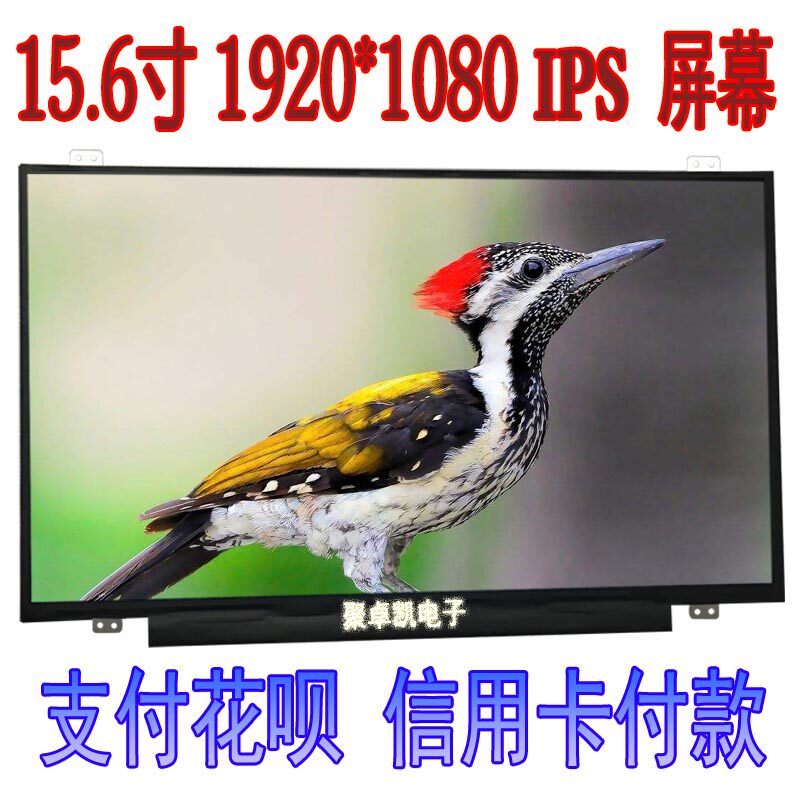 宏基 acer v5-571pg 531pg 471p 431p v5-573p  ips 液晶显示屏幕