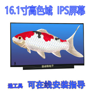 WAH9PHNL液晶屏幕 适用荣耀magicbook16锐龙R70pro HLY W19RL HBB