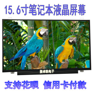 AT30 B156XTN04.2LTN156AT35 AT20 LP156WHB B156XW04 V.5