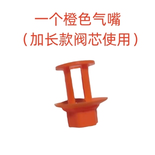 微压锅气阀家用真空锅锅盖多功能帽子原装阀芯中间提手加长阀配件