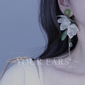 YOUR EARS原创手作夸张大花森系耳环女小众设计感高级气质耳饰