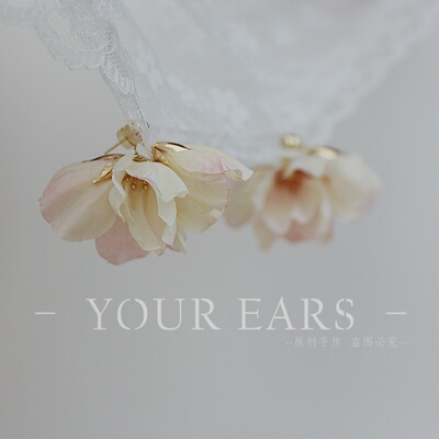 YOUR EARS原创手作仿真花夏花朵甜美气质夸张耳饰蚊香盘耳夹浅粉