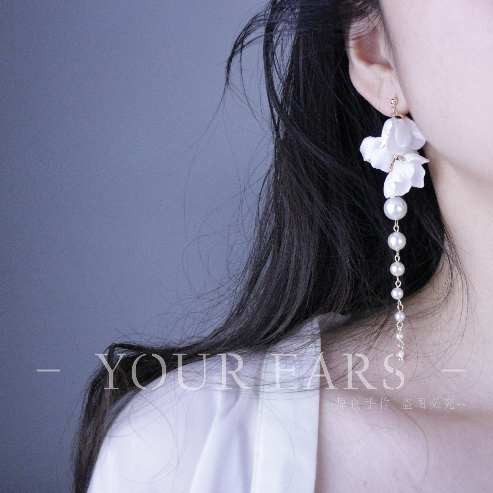 YOUR EARS原创设计花朵耳饰夸张大花仙女婚纱摄影礼服无耳洞耳夹