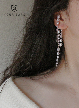 YOUR EARS原创设计手作珍珠耳挂式耳环超仙女无耳洞古风长款流苏