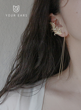 YOUR EARS原创设计手作冷淡风气质简约长款流苏耳饰一体式耳骨夹