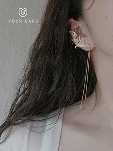 流苏耳饰一体式 耳骨夹 EARS原创设计手作冷淡风气质简约长款 YOUR