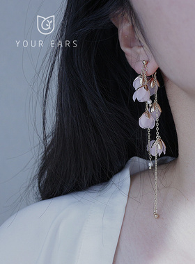 YOUR EARS原创手作长款流苏浪漫樱花粉森系仙女气质耳环蚊耳夹