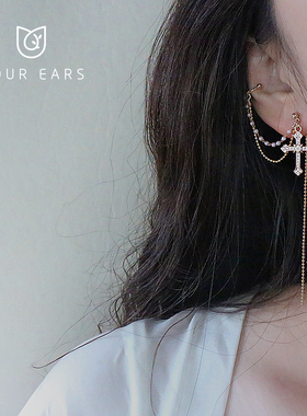 YOUR EARS原创设计流苏链条耳环一体式法式小众十字耳骨夹无耳洞