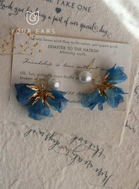 YOUR EARS原创手作蓝色小清新夸张大花棉花珍珠无痛蚊香盘耳夹