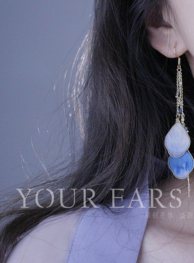 YOUR EARS原创设计中国风复古旗袍汉服长款仙女气质非遗绒花耳饰