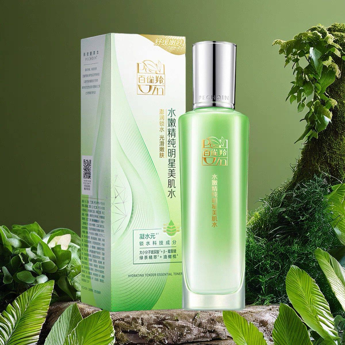 百雀羚水嫩精纯明星美肌水100ml精华水补水保湿润泽细腻滋润正品