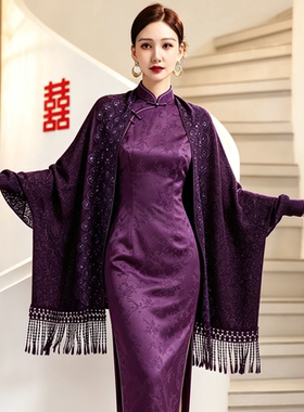 紫色高端披肩外搭婚宴喜婆婆妈妈配旗袍洋气斗篷外套秋冬气质百搭
