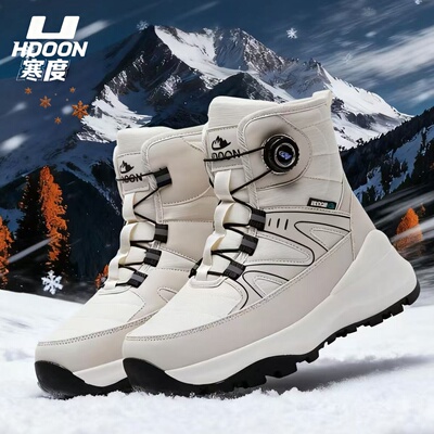2025户外雪地靴男女加厚加绒旋转扣东北棉靴防水防滑抗寒靴旅行