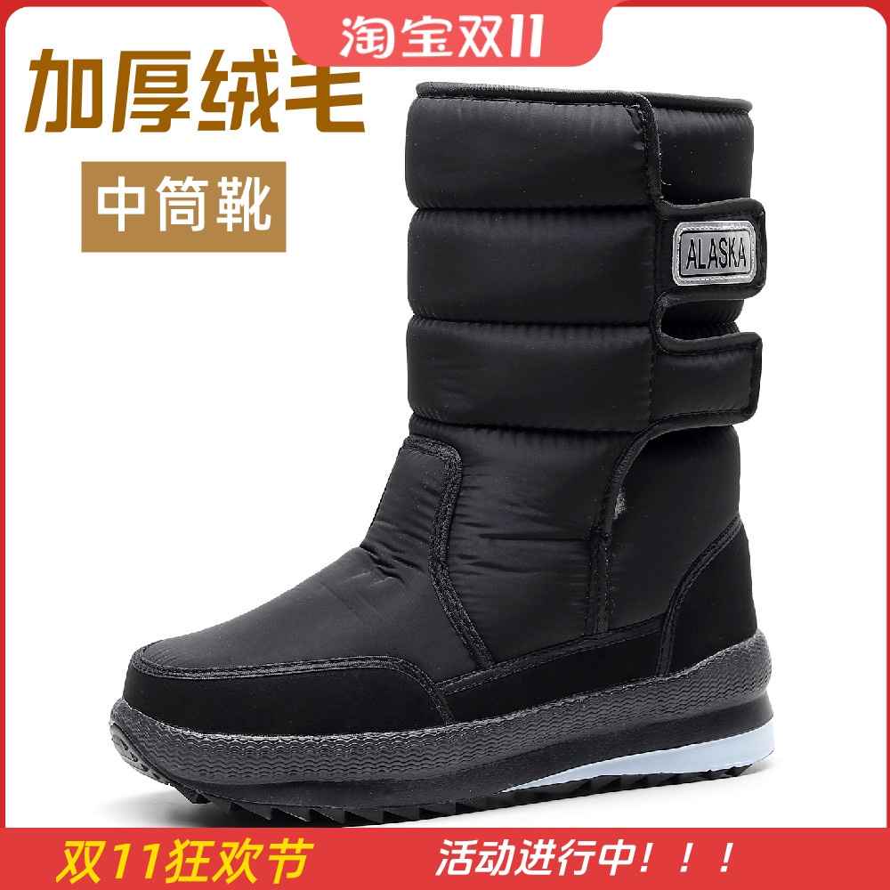加厚加绒雪地靴男保暖短靴魔术贴