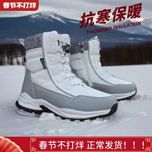 加厚零下40度女士雪地靴加绒保暖棉靴马丁靴防水防滑东北棉靴男靴