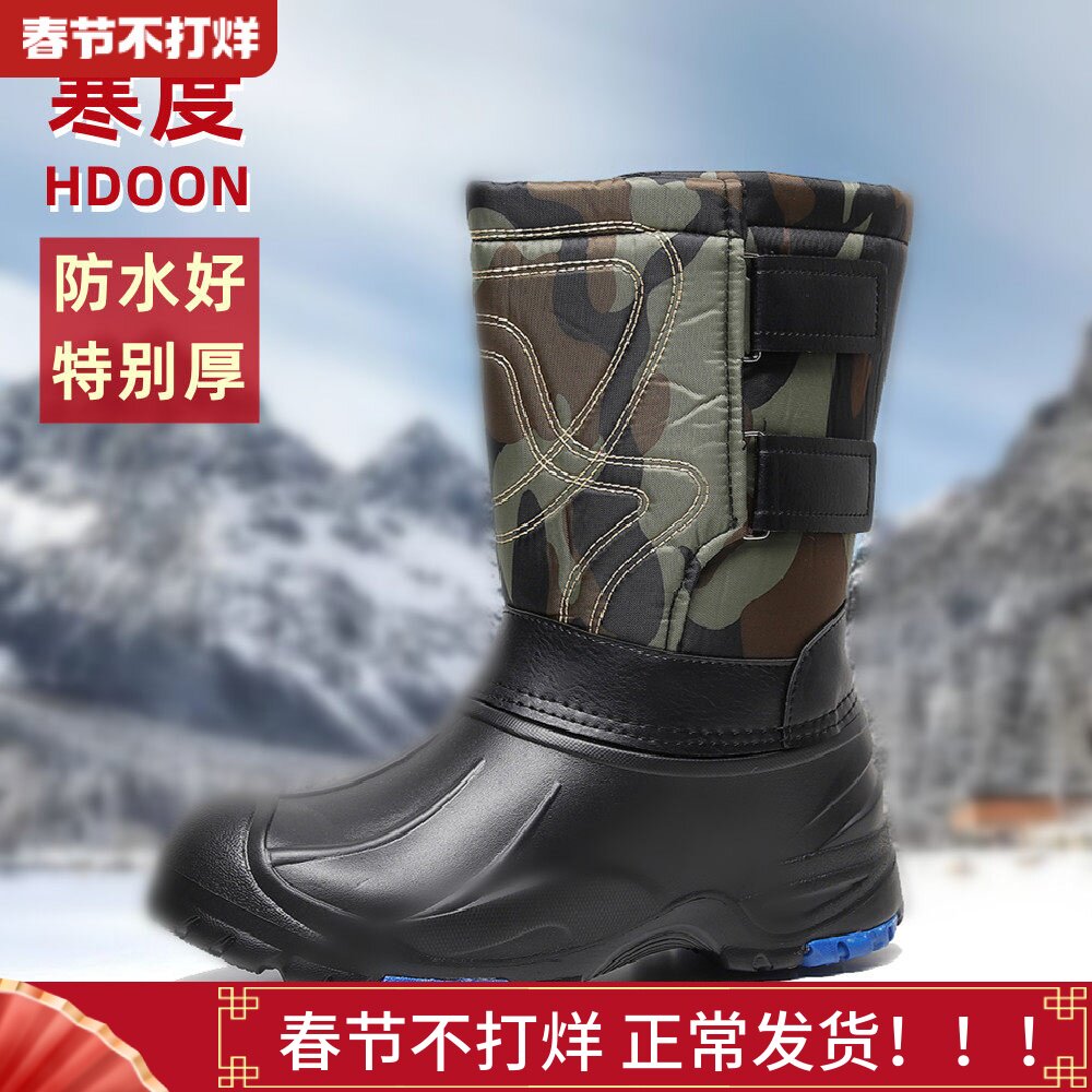 冬季新款中筒雪地靴保暖男靴防水防滑保暖加厚短靴厚底钓鱼靴户外
