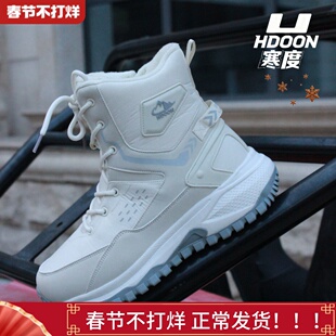 东北雪地靴男加厚加绒保暖靴防水防滑户外抗寒靴哈尔滨雪乡长白山