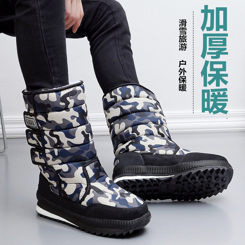 户外加厚雪地靴高筒靴男靴加绒女靴保暖棉靴防水防滑厚底棉鞋冬季