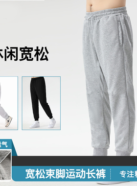 青少年裤子男款春秋薄款运动裤男女休闲运动裤男春秋宽松束脚长裤