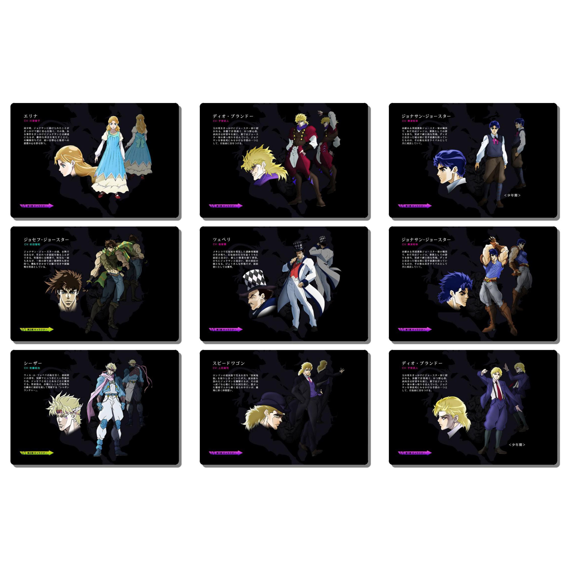 jojo动画系列1-6季 人物替身收藏图鉴 全套149张 8659020