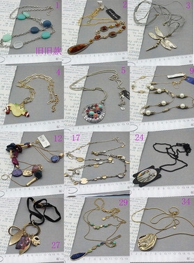 长款项链毛衣链石头珠珠蜻蜓