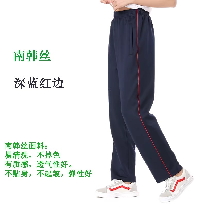 秋冬女学生校服裤红边条纹宽松