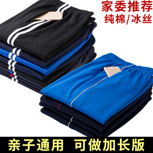 跑步加肥卫裤 秋冬厚休闲裤 校裤 宽松校服裤 子 男女运动裤 直筒裤 长裤