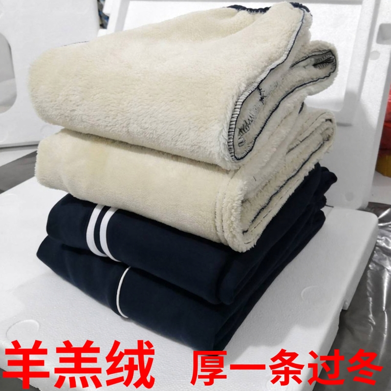校服裤学生高腰羊羔绒厚运动裤子