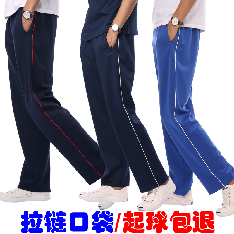 男女校服褲加肥大碼長褲直筒褲寬松透氣運動褲壹條杠學生束腳校褲在類目 運動服/休閒服裝, 運動褲, 運動長褲中 - 來自Buy2taobao.com提供專業的淘寶代購服務
