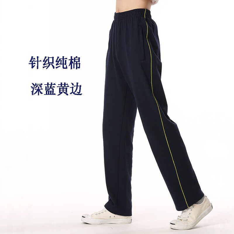 夏季学生校服轻薄透气运动长裤